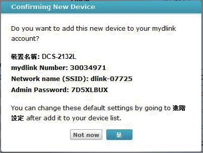 Section 2: Installation Check Your mydlink Account From any computer, open a web browser, go to http://www.mydlink.com and log into your account.