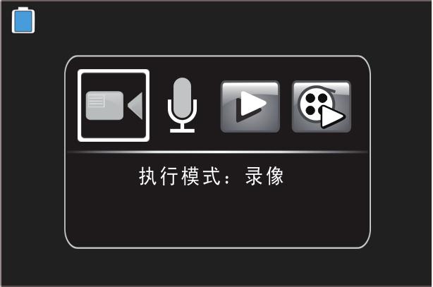 Audio recording Enter audio recording mode aee.com 1. Turn on S50 to enter recording standby mode; 2.