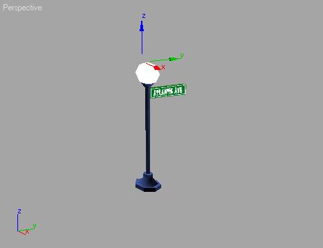 6 In the Object Type rollout, click Omni, and then turn on AutoGrid. 7 Move your cursor over the streetlight.