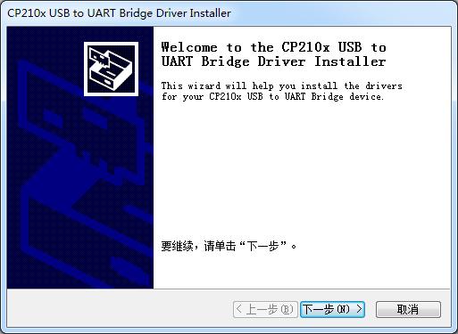 Installing the driver according to the above installation