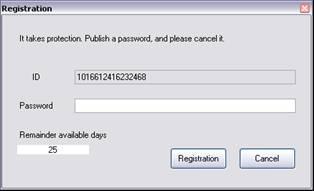 license. 1)ID number is shown in the Registration screen.