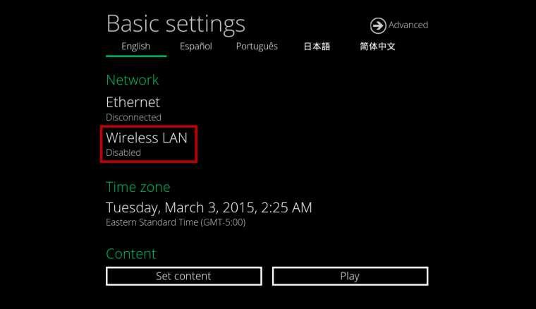 1.5. Connect device to network 1 Click the Wireless LAN setting to launch the wireless configuration UI. 2 Click the ON/OFF button as indicated below to turn ON Wireless interface (network).