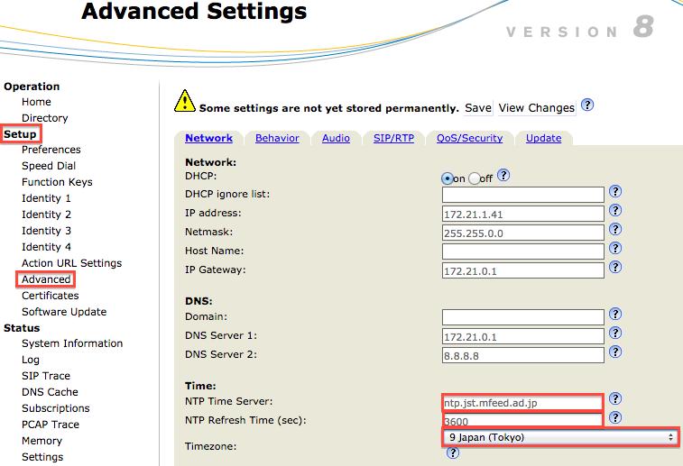 6. On the [Setup] options, select [Advanced] NTP Time Server: Enter [ntp.jst.mfeed.ad.jp].