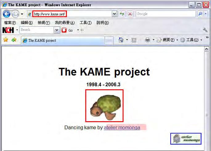 3. Connect to the website for IPv6. Open a web browser and type an URL of IPv6, e.g., www.kame.net.