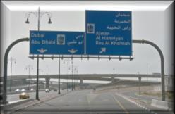 Take the exit toward Exit 24 from E 311/Sheikh