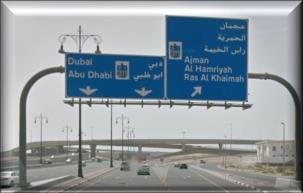 Sheikh Mohammed Bin Zayed Rd Keep left to continue toward Sheikh Mohammed Bin Zayed Rd Keep right