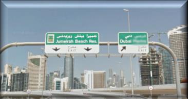 Islands/Jumeirah Parks Keep left at the fork, follow signs for rete