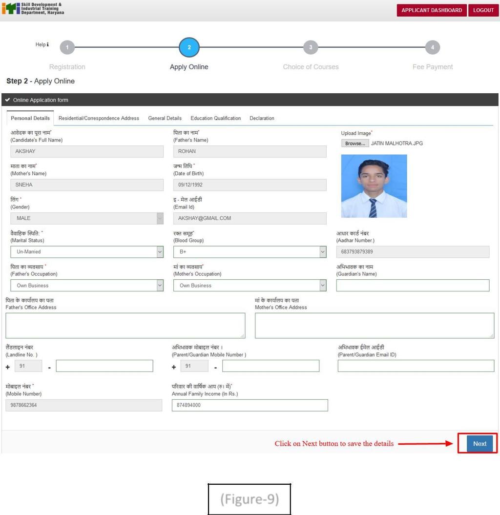 STEP 4: The First Section of the Online Admission form is on Personal Details as shown in Figure-9 a) Fill up the candidate information in the form.