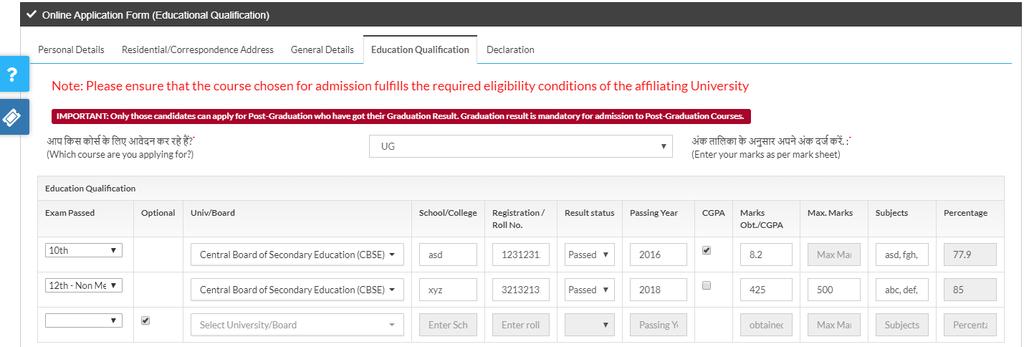 4. EDUCATIONAL QUALIFICATION 1. This page requires the Educational Qualification details of the candidate. Fields marked with * are mandatory. 2.