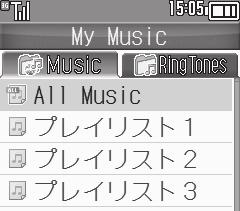 Music -4 Playing Music 1 % S Media S Music 2 My Music S f Select tab (folder) Music Playlists Window All Music 4 Select file Music Playback Window.