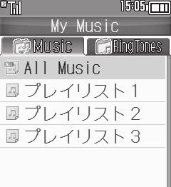 Playlists Using Playlists Playlists store playback orders. Add favorite media files to Playlists, or organize files by artist/genre. Playlists store only file locations.