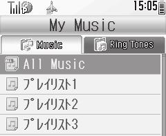 Music Playing Music 1 % S Media Player S % S Music S % 2 My Music S % S f Select tab (folder) Music Playlists Window All Music S % 4 Select file S % Music Playback Window.