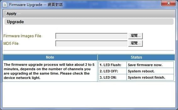 firmware binary file for upload. The IP Utility should show the firmware image upload page differently based on the platform firmware.