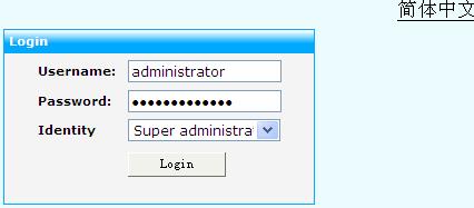 Figure 8 SSL VPN login page 2) Create domain h3c, and specify the initial password of the domain administrator.