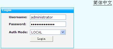 Figure 12 Domain administrator login page Configuring Web Service Resources Web page is a service provided by a remote Web server.