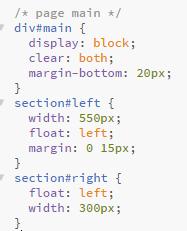 Now for our CSS, we style our main body first, then we ll deal with that clearfix. So, with the div s of ID main, we display them in blocks and clear both sides.