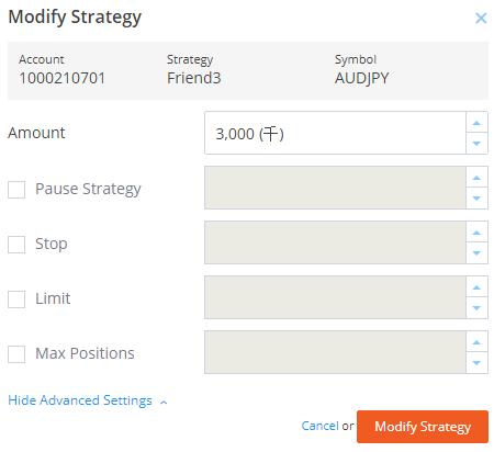 3. Remove Strategy- Each strategy in the portfolio can be removed.