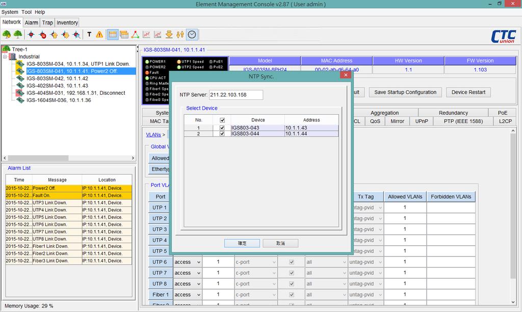Network Element Time Synchronization SmartView is able to trigger a command to network elements to perform time synchronization with Smartview or a NTP server.
