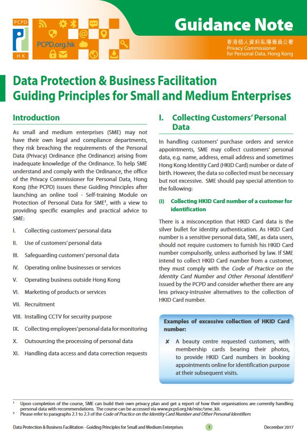 Privacy Campaign for SME Guidance Note for