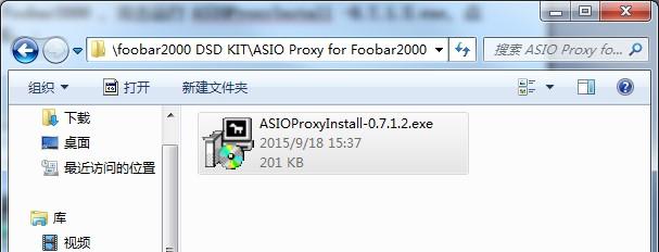 2. Pressing combination keys Ctrl+P under the main screen of foorbar2000.