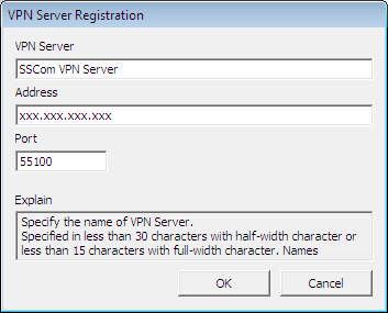 3. Configuration (1) Add VPN Server It describes the way to add a VPN Server which manages VPN Communication. 1.
