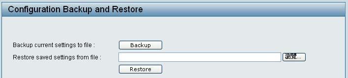 Figure 34 Tool Menu > Firmware upgrade Click Browse to browse your inventories for a saved firmware file. And then click Upgrade to restore the selected firmware file.