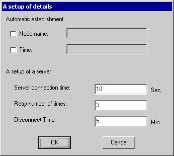 Setting Guide "A setup of details" Screen Automatic establishment A setup of a server Setting item Node name Time Server connection time Retry number of times Disconnect Time Setting content If you