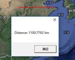 Then drag the red icon to the current position of aircraft, click on Save Calibration. 10.