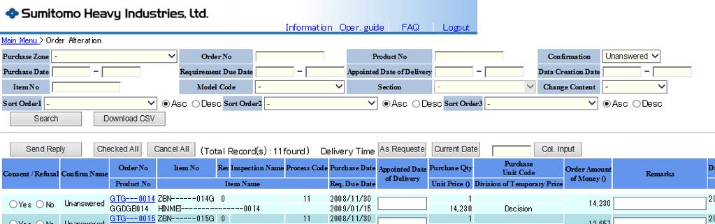 By replying order acceptance on this screen, order sheet and invoice can be printed. At the same time, with an acceptance order or deny reply, it is possible to send delivery date and message.