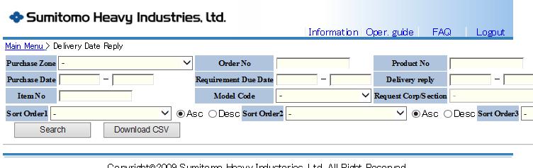 3-7 Delivery Date Reply Screen It is the screen that is displayed when you click the [Delivery Date] link in the confirmation / reply column of order information from Main Menu.