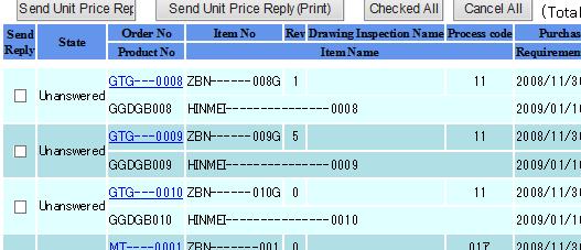 4.Input reply unit price / message Input the reply unit price and reply compensation in half-width numbers. If only compensation will be answered, please input zero (0) in unit price.