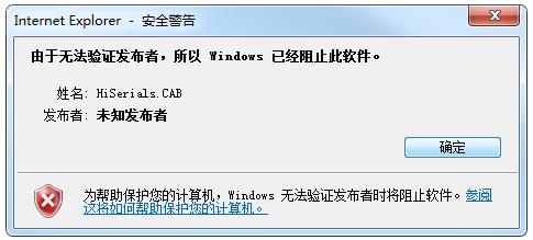 2.168.1.188, to enter into login page, the system will indicate to install