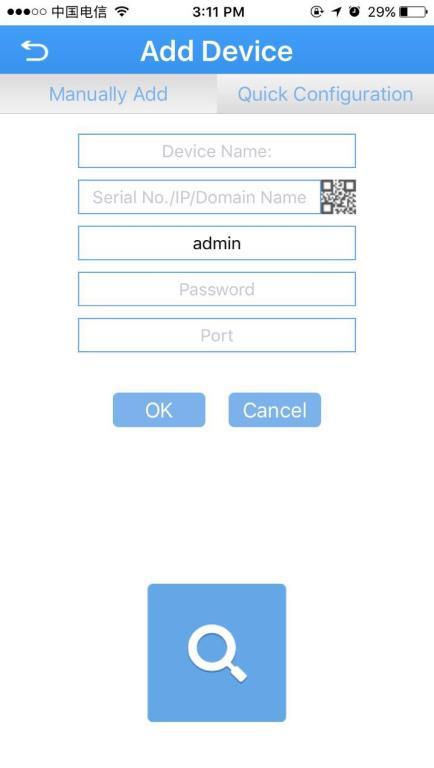 Figure 3.1e Device Name: User can customize the name of the device. Serial No.: User can input the serial number (User can get it from version-device serial no.