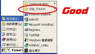 contorller If USB and serial touch drivers are installed at the same time in a device, USB and serial touch drivers will