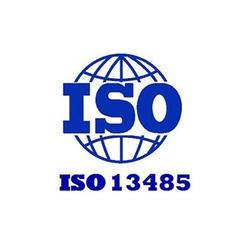 OTHER SERVICES: ISI Product Quality Mark Certification Service ISO