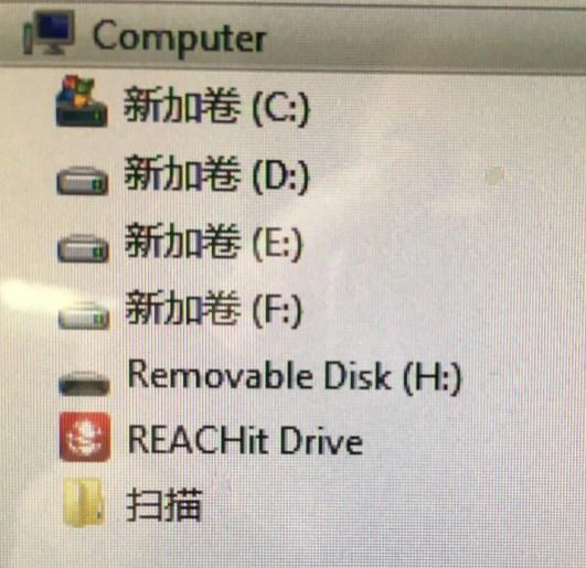 Step - On your computer Open the My computer and find the Removable Disk like shown