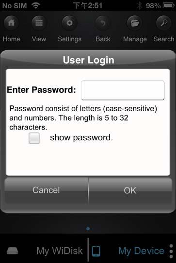 3. Once the password has been entered correctly, you will be automatically