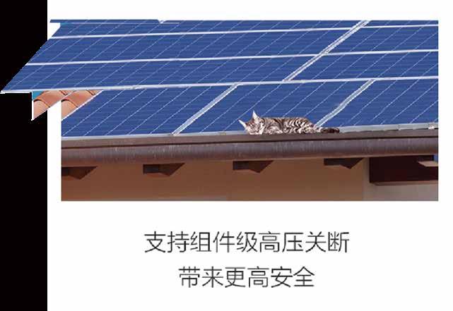 4KTL-USL0 Offer by Huawei 2 Smart PV Optimizer SUN2000-375W-USP0 Offer by Huawei Module-level shutdow of DC