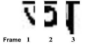 Figure 2: (a) Segmented character soreo ; (b) Segmented word tumi 2.1.1. Frame calculation. Now from these images number of frame will be calculated.