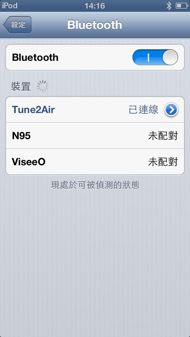 Step 2. Pair and connect iphone/ipad/ipod Touch with Tune2Air as instructed in the User manual.