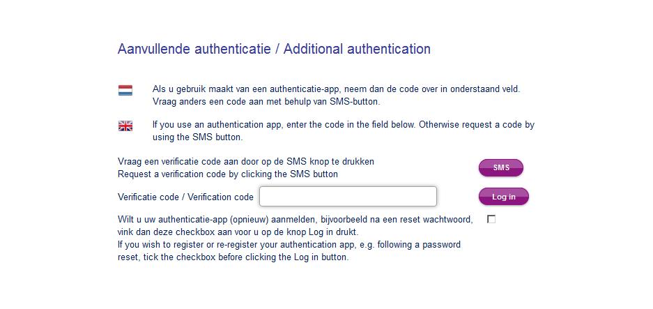 On the 'Additional authentication' screen, you have to enter a