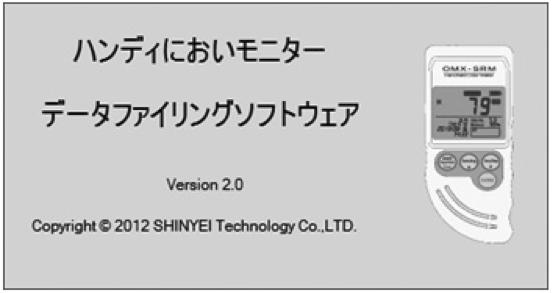 Or, go to Start > All Programs > SHINYEI