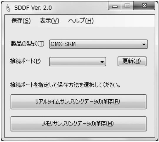 SRM). 3. Main Screen will appear. 4.