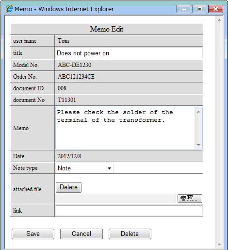 Activation of the memo function: This section explains the preparations necessary to use the memo function and settings for the initial screen. 1.