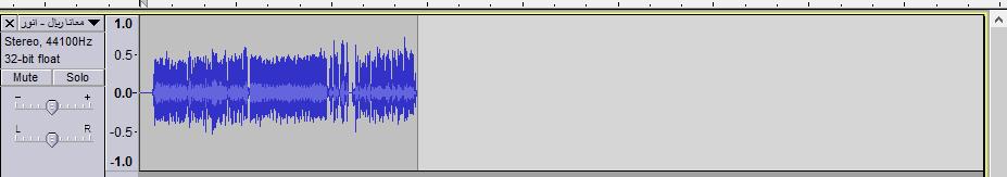The Program Timeline to make sound appear -To complete entering audio data,click "Stop" button in the
