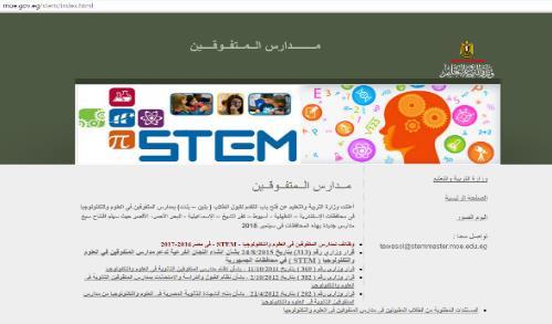 Ministry Of Education Web page components Activity Cooperating with your classmates and with
