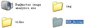 Driver installation procedure 一 Driver program package installation 1) Copy Banknotes image analysis.exe from CD to computer s hard disc, click the icon of Banknotes image analysis.