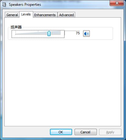 Adjust method: open the control panel-sound (or right click the volume icon on the taskbar and select sound), and select the speakers (HCS-5300M UBS
