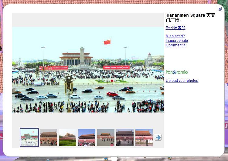 (Figure 21). Figure 20 Figure 21 There are some photo icons surrounding Tiananmen Square.