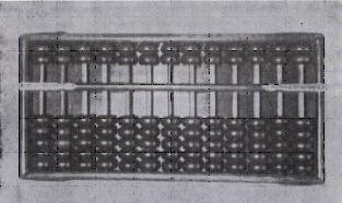 The Abacus The First Automatic Computer Chinese Invented first attempt at automating the counting process.